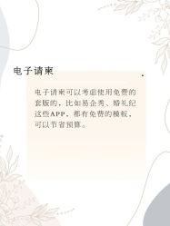 点击看大图 -琥珀婚礼策划AMBER WEDDING