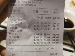 -华盛丰温州大排档(东三环南路店)