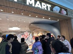 -泡泡玛特POPMART(合生汇店)