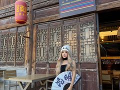 -芸南道·过桥米线(昆明老街旗舰店)