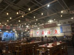 -赵大妖·活鱼现烤(天水店)