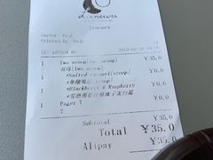 -Luneurs(幸福里店)