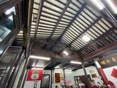 -吾介小籠館