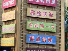 -老姐石板烧烤+铜炭火锅(总店)