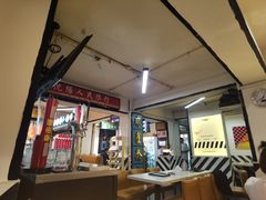 -火焰枪蛋·烧烤(奉天街店)