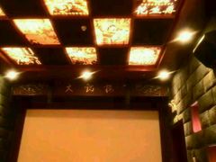 android_upload_pic-大观楼电影院