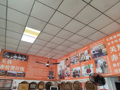 -关氏饮食店