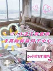 房内设施-英芬国际月子中心(岛屿度假月子·洲至奢选香岚店)