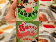 -海底捞火锅(宇飞大厦店)