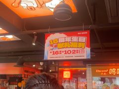 -鸣记脆皮烤鱼·海鲜烤鱼(三八广场店)