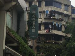-新廊桥(原科华廊桥店)
