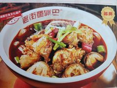 -老街鱼嘴巴(坡子街老店)
