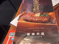 -卡朋厨房(289艺术园区店)