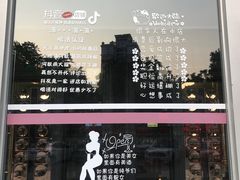 -东方之珠洗浴休闲广场(南开店)