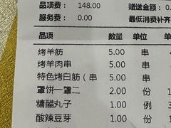 -直隶安家牛肉罩饼(建华店)