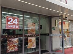 -吴茂兴本帮面(百色路店)