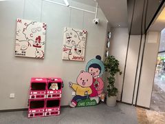 -静宜和她的朋友(星海广场店)