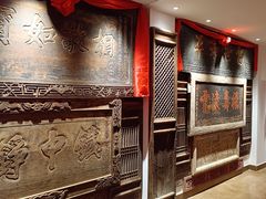 -山西会馆·晋菜·晋商宴·牌匾博物馆(胜利东街店)
