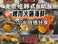 -火炉火自助餐(西直门凯德MALL店)