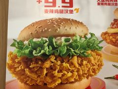 -麦当劳(中山八路店)