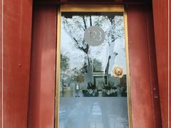-TRB Forbidden City(故宫店)