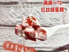 -DQ·蛋糕·冰淇淋(万象城店)
