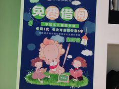 -学知乐教育·幼小衔接·小学科辅导(嘉定镇校区)