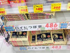 -大国药妆(NEW心斎橋店)