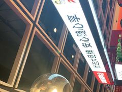 -季季红火锅(长沙步行街店)