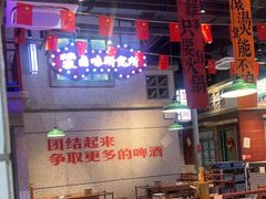 -楠火锅(昆山金鹰店)