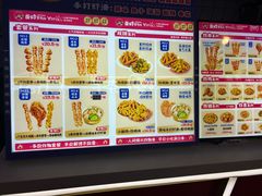 -首炸里脊肉(汉神购物广场店)