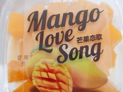 芒果恋歌-爱维尔阳光蛋糕(汇金广场店)