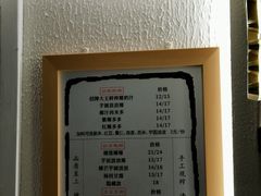 -眞宗·椰汁是大王(小娄巷店)