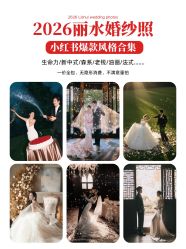 点击看大图 -卡米拉婚纱摄影工作室(金汇广场店)