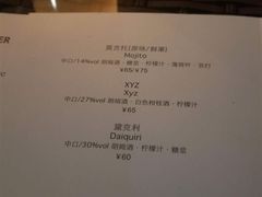 -LAMP BAR 水烟音乐酒吧