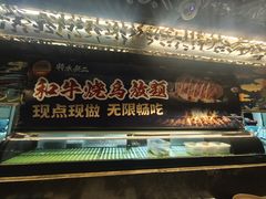 -将太无二·北美传奇寿司(瑞士公寓店)