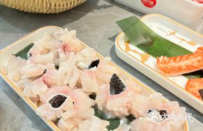 Wu Fish Cubes