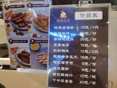 -鸡脚旮旯(苏州中心店)