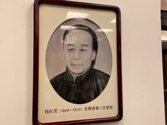-全聚德(前门店)