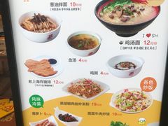 -泰煌鸡·上海白斩鸡·鸡汤面(鹤庆店)