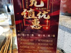 -金谷园饺子·烧烤(人大总店)