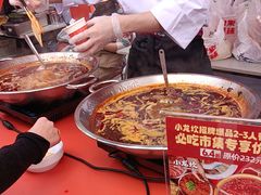 -小龙坎火锅(全球总店)