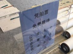 -西湖游船