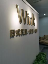 -Wink美甲美睫