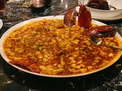 麻婆豆腐烧波士顿-甄御•海鲜新青岛菜(麦岛店)