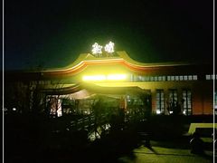 -敦煌莫高国际机场