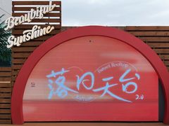 -开元商城(钟楼店)