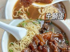 -海幢瑞芳饮食店