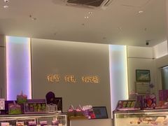 -GANSO元祖食品(诚信大道店)