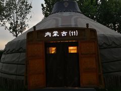 -九十九顶毡房(阜石路店)